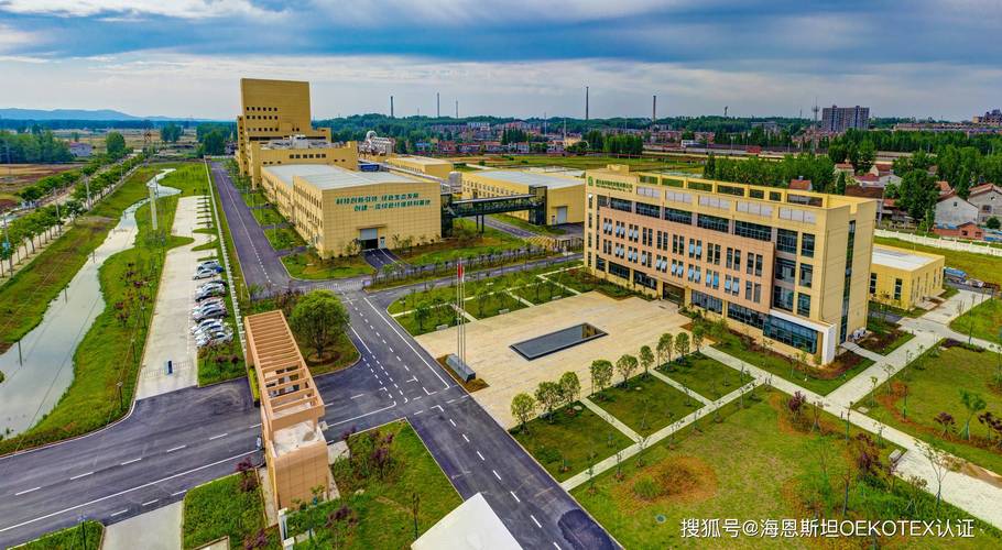 绿色科技荣膺国际认证 湖北金环绿纤生物基莱赛尔纤维获海恩斯坦