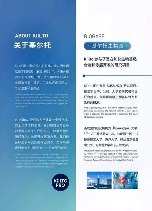 生物基天冬聚脲美缝剂 高性能环保美缝材料的销售新蓝海